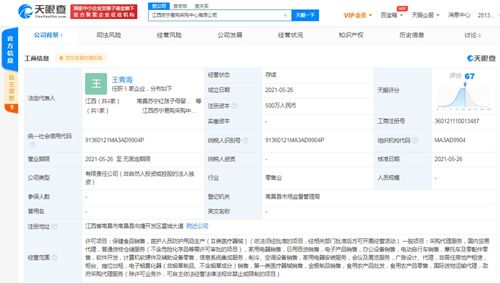 無(wú)標(biāo)題