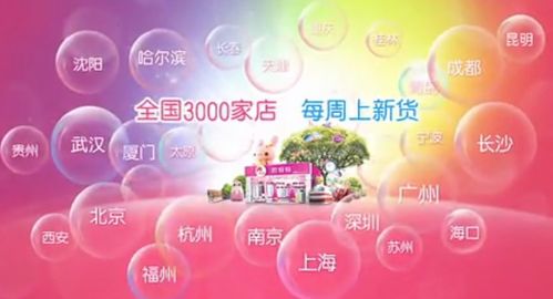 你不知道的名創(chuàng)優(yōu)品 10元店背后的58億互聯(lián)網(wǎng)金融帝國(guó)