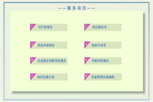 海原縣本地編制計(jì)劃書(shū)2020免費(fèi)范文