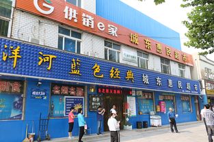 安陽(yáng)市供銷(xiāo)社召開(kāi)村級(jí)綜合服務(wù)社星級(jí)創(chuàng)建現(xiàn)場(chǎng)會(huì)