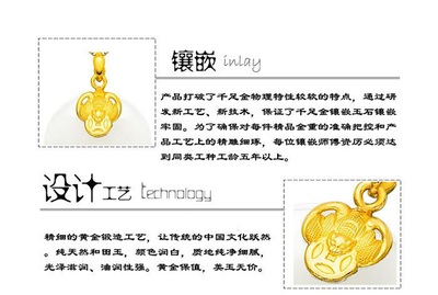 藍(lán)色多瑙河千足金鑲和田玉吊墜-福在眼前(送精美925銀鏈1條)_項(xiàng)鏈/吊墜_翡翠玉石_飾品手表_一點(diǎn)購電子商城-網(wǎng)上購物:手機(jī),數(shù)碼,家電,化妝品,鐘表,首飾,日用百貨等在線銷售