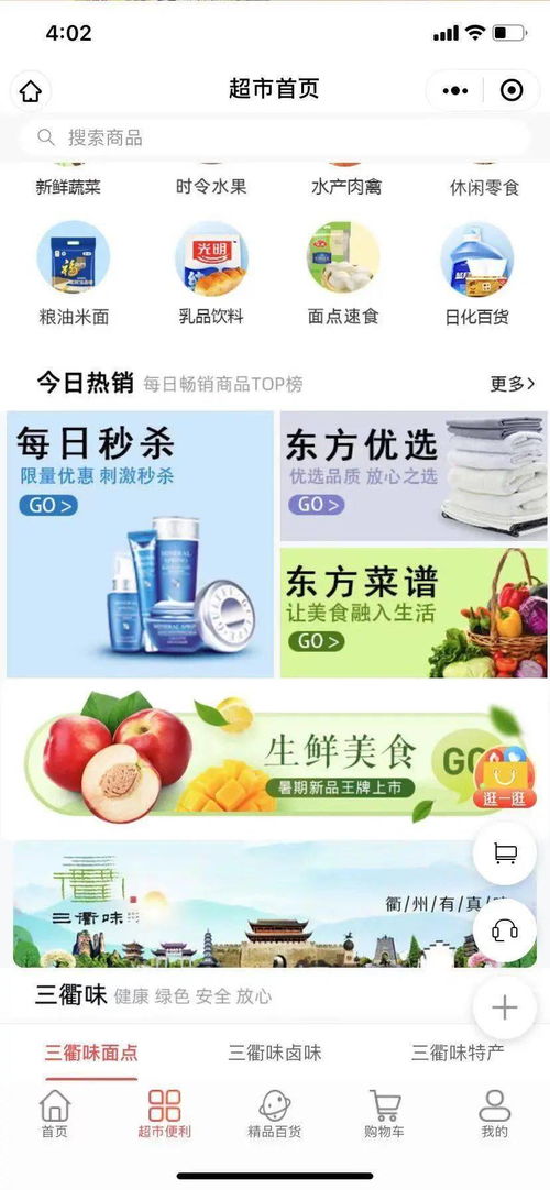 衢州農(nóng)民一年賣出50萬斤手工面 怎么做到的