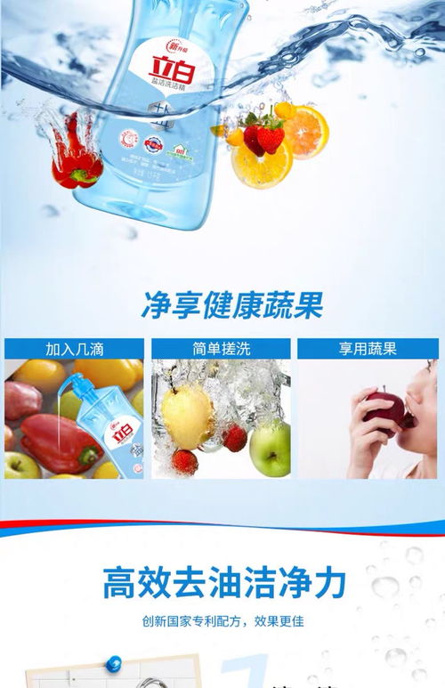 立白鹽結(jié)洗潔精3.3kg大桶家庭促銷裝除菌去油食品用不傷手洗調(diào)劑